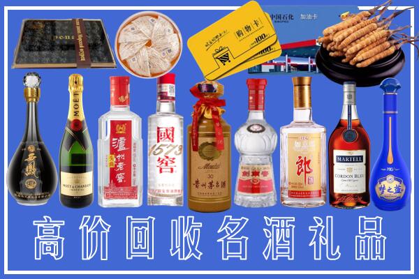 岳阳市回收烟酒