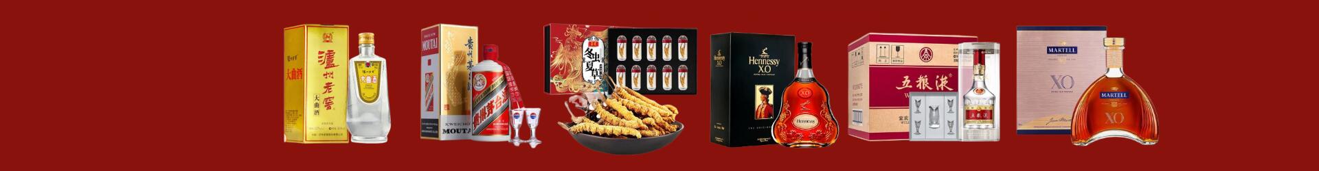 岳阳市鑫彩烟酒经营部