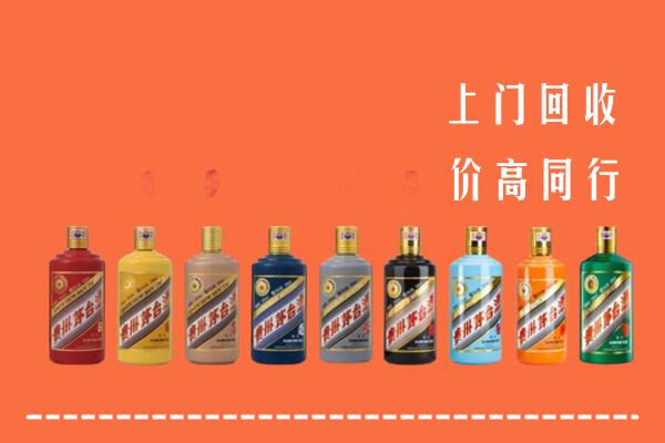 岳阳市回收茅台酒