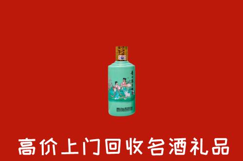高价求购：岳阳市回收24节气茅台酒