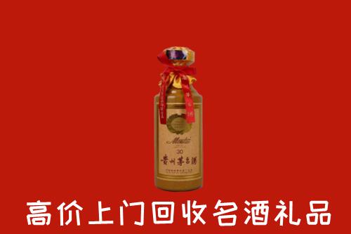 高价求购：岳阳市回收30年茅台酒