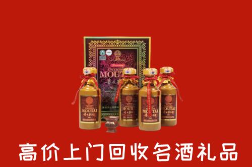 岳阳市回收50年茅台酒