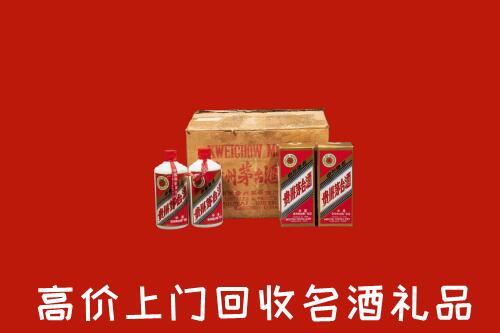 收购行情：岳阳市回收铁盖茅台酒