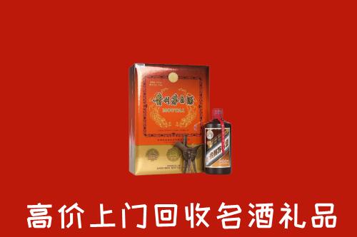 岳阳市回收贵宾特制茅台酒