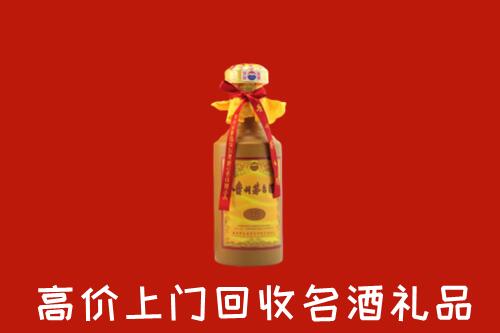 岳阳市高价回收十五年茅台酒