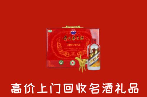 岳阳市回收茅台酒瓶
