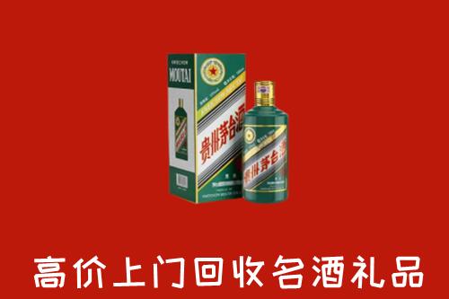岳阳市回收五星茅台酒
