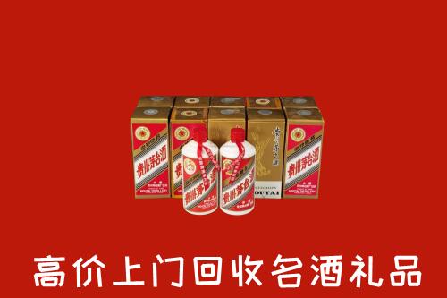 岳阳市回收年份茅台酒
